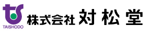株式会社対松堂
