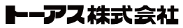 トーアス株式会社